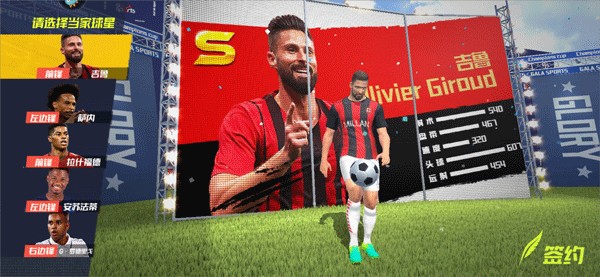 贝尔纳尔：心理辅导对我来说至关重要 梦想赢得欧冠和世界杯冠军