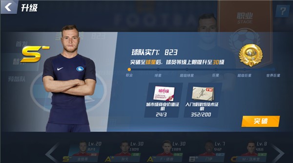 外媒：印度主帅和球员因足协未缴费被禁入球场，训练、发布会取消