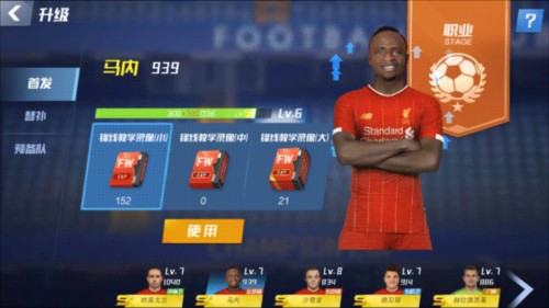 斯坦丘助攻马莱莱头球破门 英博客场2