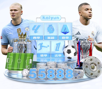 危险！身背一黄的徐彬亮鞋底飞踹对手，裁判没出牌引库拉索不满