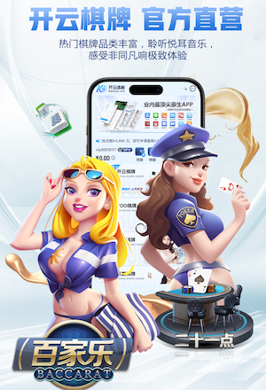 斯坦丘助攻马莱莱头球破门 英博客场2