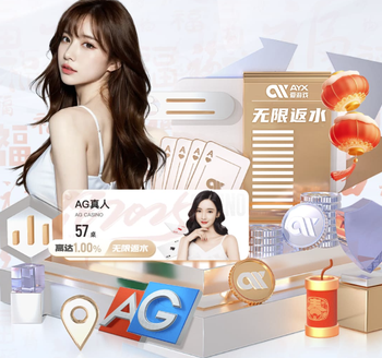 斯坦丘助攻马莱莱头球破门 英博客场2