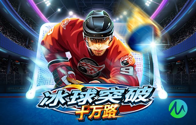 因凡蒂诺与南美足联主席现场观战玻利维亚vs苏里南，赛后合影留念